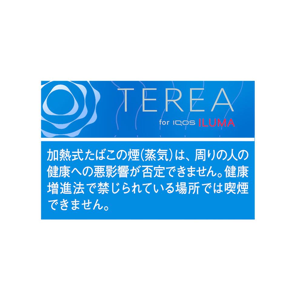 TEREA