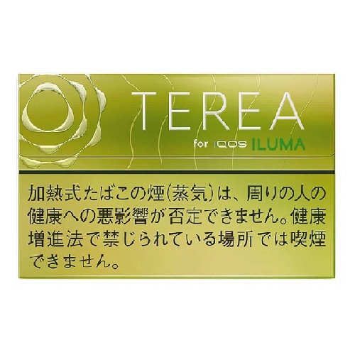 TTEREA菸彈