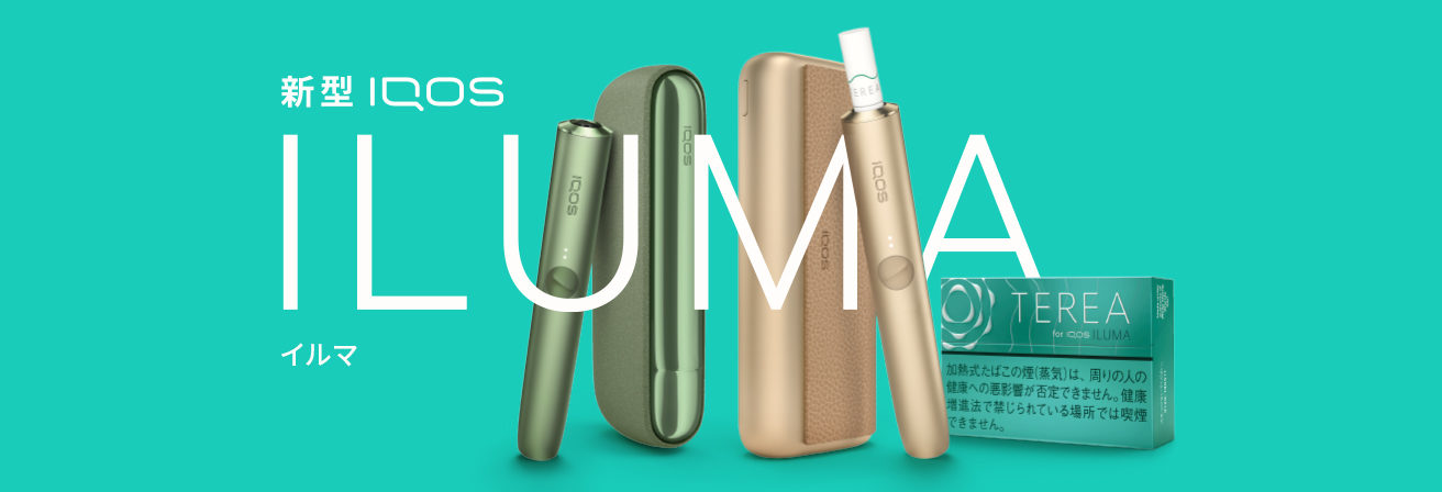 IQOS ILUMA煙彈